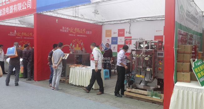 紅油袋裝醬料灌裝機,火鍋底料包裝機