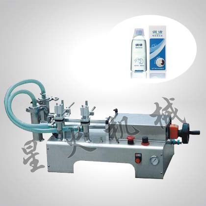 洗眼液灌裝機
