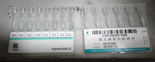 生物試劑卡灌裝封口機